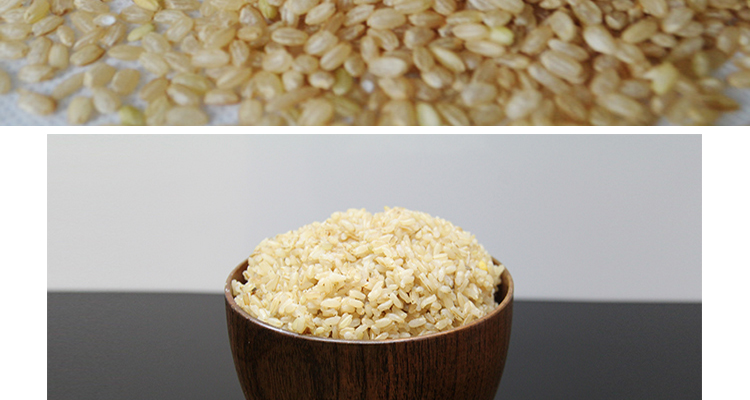 糙米